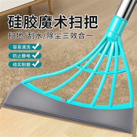 Mastering the Art of Cleaning with the Magic Sweeping Broom
